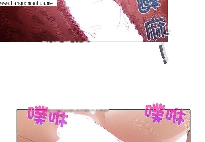韩国漫画当时间静止后韩漫_当时间静止后-第16话在线免费阅读-韩国漫画-第47张图片