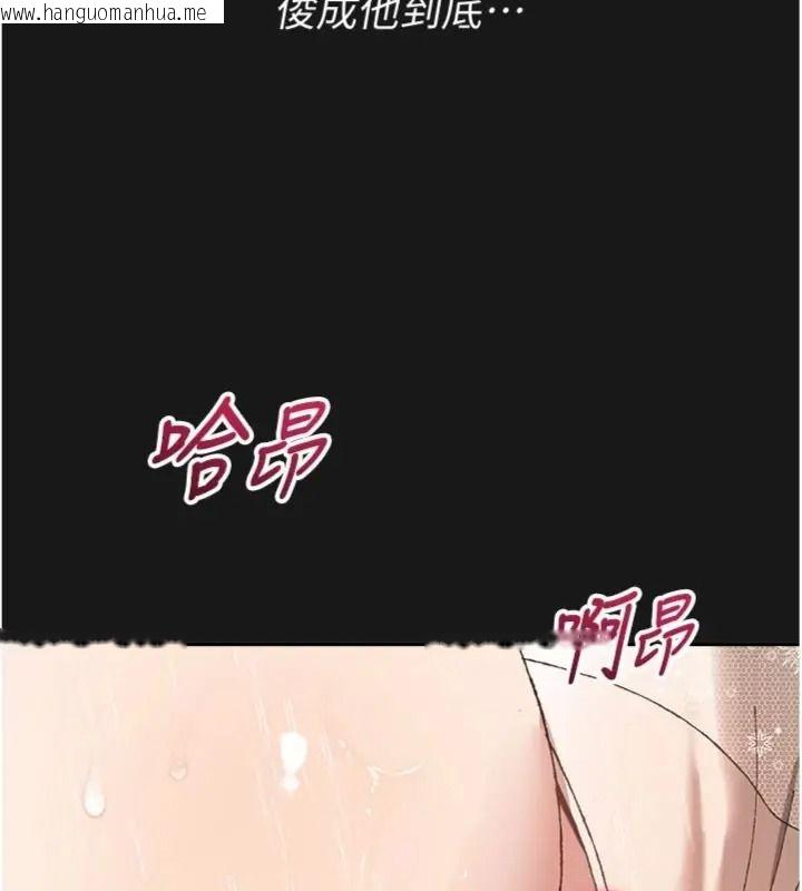 韩国漫画与老师同居中！韩漫_与老师同居中！-第7话-深夜课堂：认识女人的身体在线免费阅读-韩国漫画-第47张图片