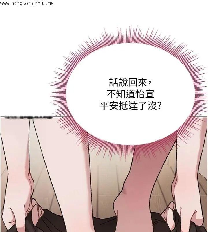 韩国漫画与老师同居中！韩漫_与老师同居中！-第7话-深夜课堂：认识女人的身体在线免费阅读-韩国漫画-第27张图片