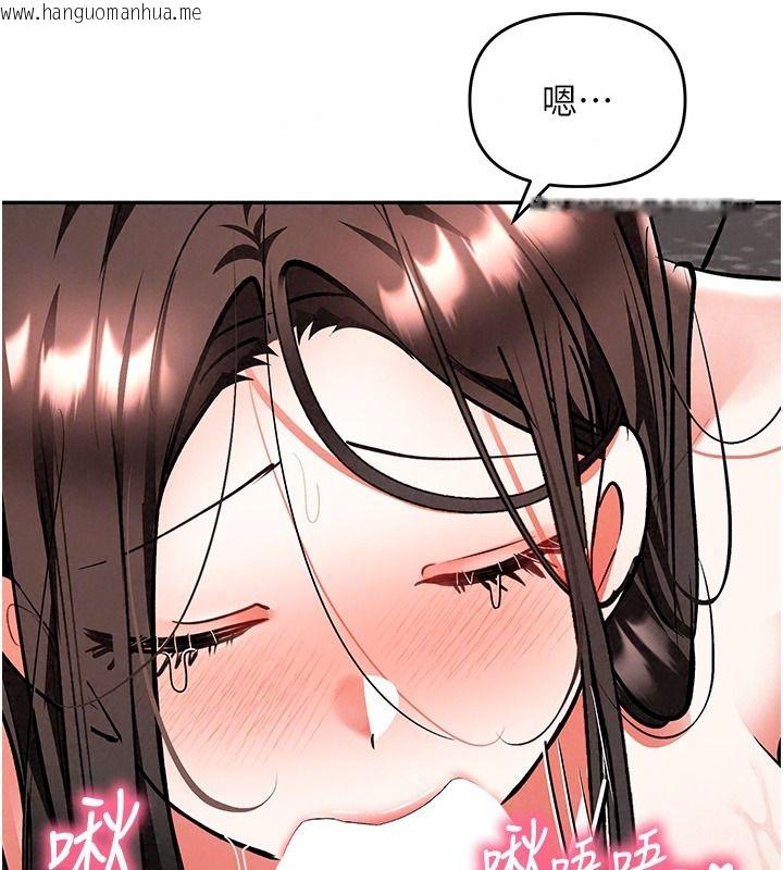 韩国漫画撩欲按摩师韩漫_撩欲按摩师-第27话-我会用嘴巴全部接住在线免费阅读-韩国漫画-第19张图片