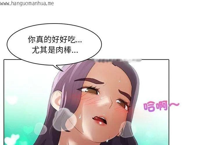 韩国漫画当时间静止后韩漫_当时间静止后-第16话在线免费阅读-韩国漫画-第20张图片