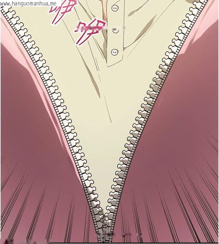 韩国漫画与老师同居中！韩漫_与老师同居中！-第3话-对儿子的朋友「下手」在线免费阅读-韩国漫画-第40张图片