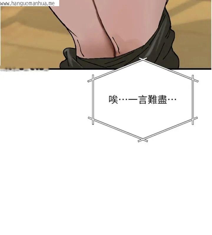 韩国漫画与老师同居中！韩漫_与老师同居中！-第6话-又要被儿子的朋友吃掉了在线免费阅读-韩国漫画-第167张图片