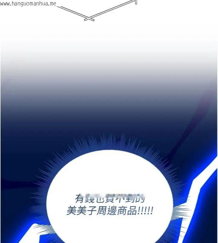 韩国漫画与老师同居中！韩漫_与老师同居中！-第6话-又要被儿子的朋友吃掉了在线免费阅读-韩国漫画-第173张图片