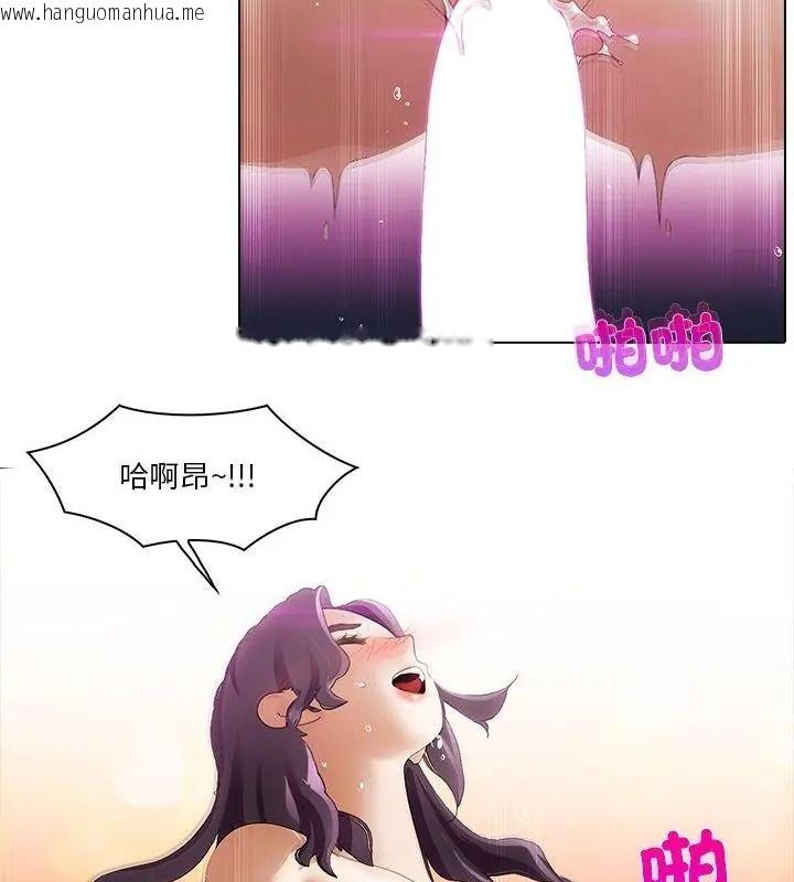 韩国漫画当时间静止后韩漫_当时间静止后-第16话在线免费阅读-韩国漫画-第34张图片