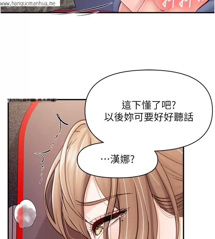 韩国漫画报告女班长:一根突起韩漫_报告女班长:一根突起-第73话-不听话的下场在线免费阅读-韩国漫画-第98张图片