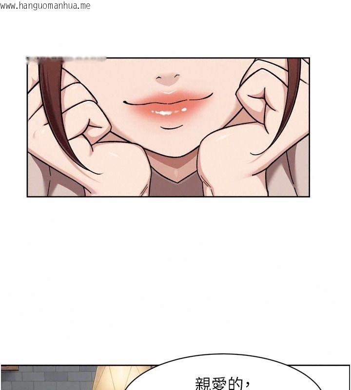韩国漫画深层洁净达人韩漫_深层洁净达人-第83话-分忧解劳的温柔乡在线免费阅读-韩国漫画-第78张图片