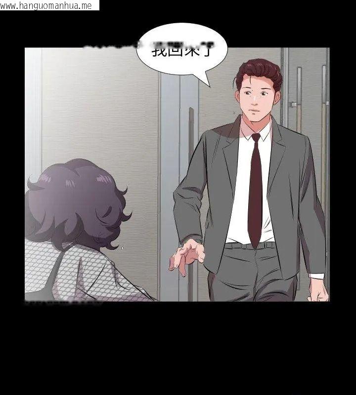 韩国漫画熟男第二春韩漫_熟男第二春-第28话在线免费阅读-韩国漫画-第87张图片