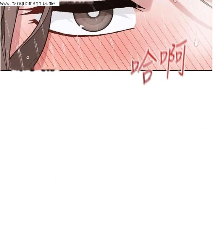 韩国漫画与老师同居中！韩漫_与老师同居中！-第5话-往体内满满射进来在线免费阅读-韩国漫画-第116张图片