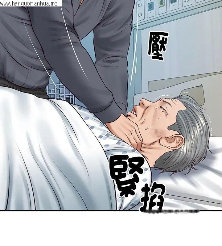 韩国漫画财阀家的女婿韩漫_财阀家的女婿-第100话在线免费阅读-韩国漫画-第148张图片