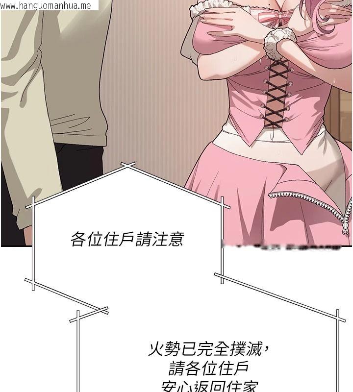 韩国漫画与老师同居中！韩漫_与老师同居中！-第3话-对儿子的朋友「下手」在线免费阅读-韩国漫画-第51张图片