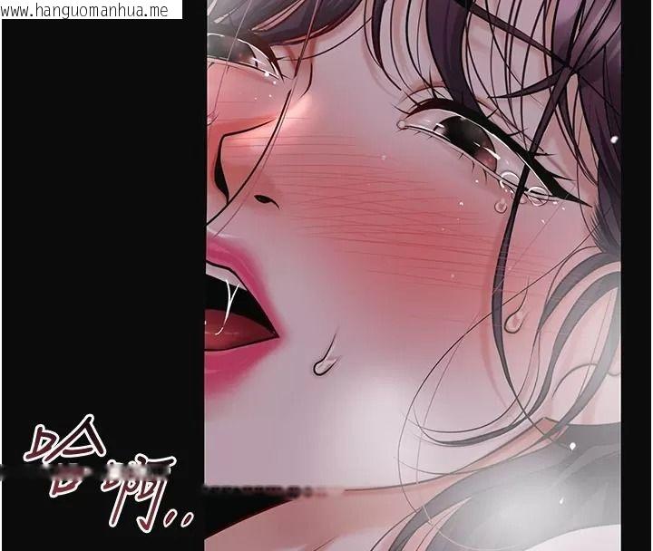 韩国漫画花容湿色:取花点韩漫_花容湿色:取花点-第123话-参见暴君在线免费阅读-韩国漫画-第142张图片