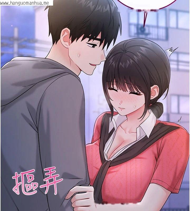 韩国漫画恋爱作弊百科韩漫_恋爱作弊百科-第16话-被发现就会身败名裂在线免费阅读-韩国漫画-第109张图片