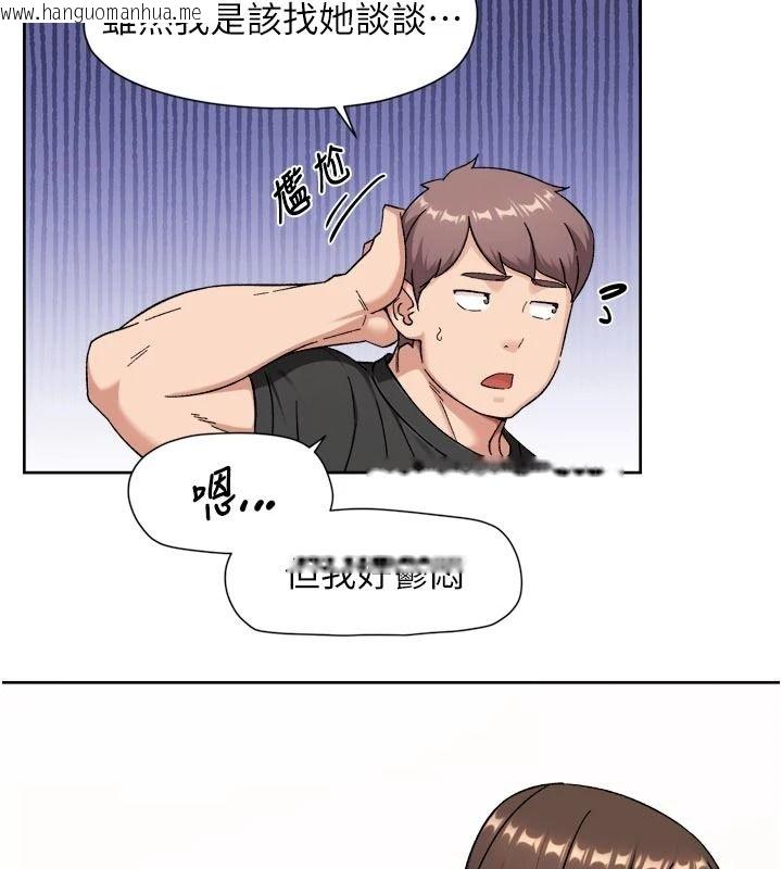 韩国漫画深层洁净达人韩漫_深层洁净达人-第83话-分忧解劳的温柔乡在线免费阅读-韩国漫画-第73张图片