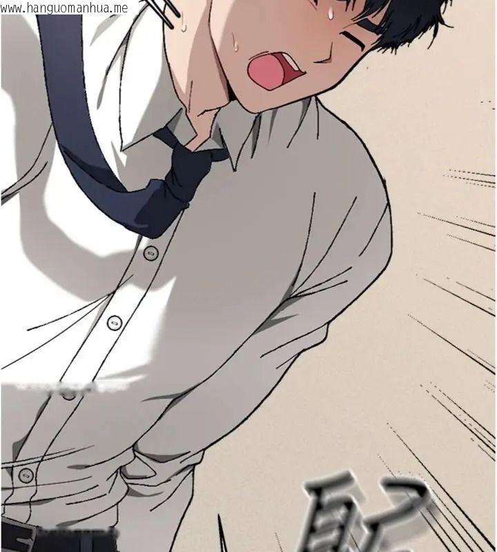 韩国漫画与老师同居中！韩漫_与老师同居中！-第6话-又要被儿子的朋友吃掉了在线免费阅读-韩国漫画-第28张图片