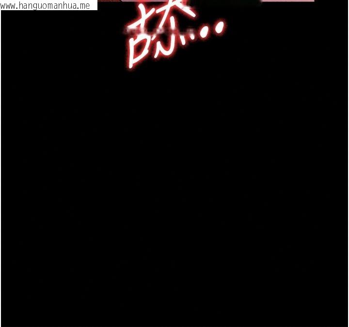 韩国漫画借妻条约韩漫_借妻条约-第66话-这里全是被玷污的痕迹在线免费阅读-韩国漫画-第127张图片