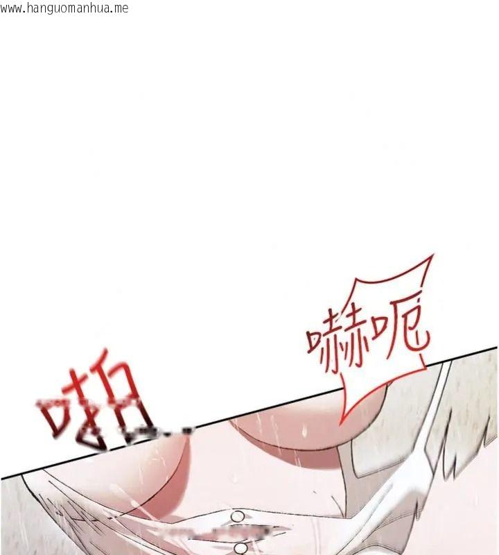 韩国漫画与老师同居中！韩漫_与老师同居中！-第5话-往体内满满射进来在线免费阅读-韩国漫画-第87张图片
