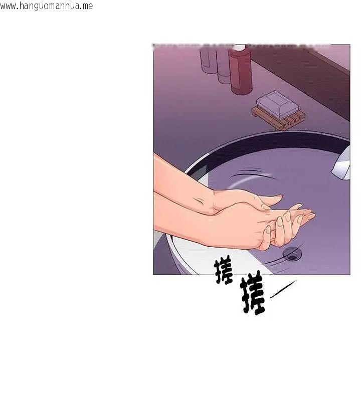 韩国漫画如果还有明天？韩漫_如果还有明天？-第29话在线免费阅读-韩国漫画-第64张图片