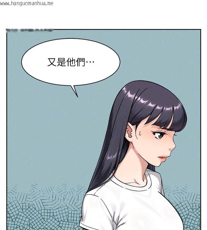 韩国漫画深层洁净达人韩漫_深层洁净达人-第83话-分忧解劳的温柔乡在线免费阅读-韩国漫画-第43张图片