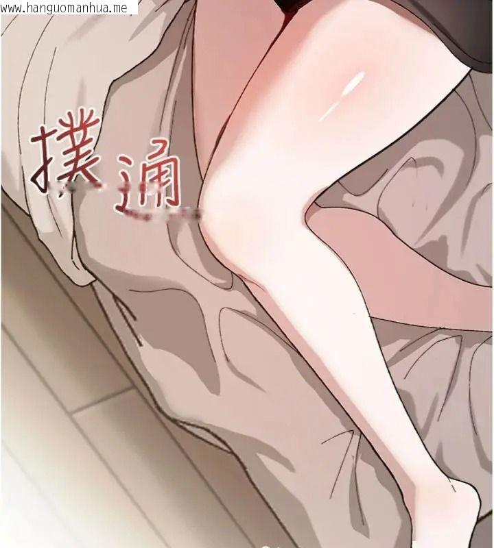 韩国漫画与老师同居中！韩漫_与老师同居中！-第6话-又要被儿子的朋友吃掉了在线免费阅读-韩国漫画-第22张图片