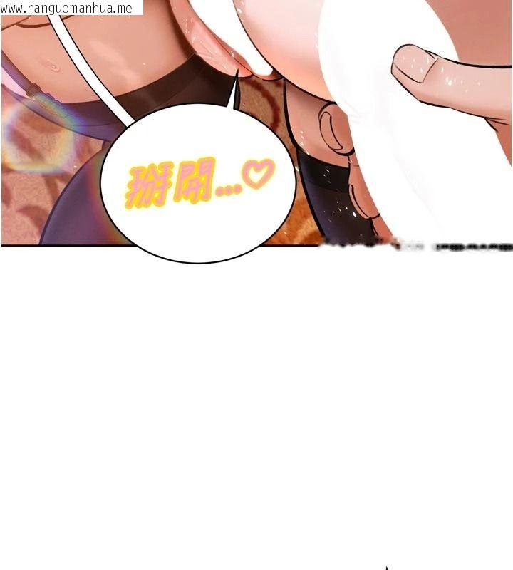 韩国漫画暴君会长的娇媳们韩漫_暴君会长的娇媳们-第59话-调教儿子的砲友在线免费阅读-韩国漫画-第142张图片