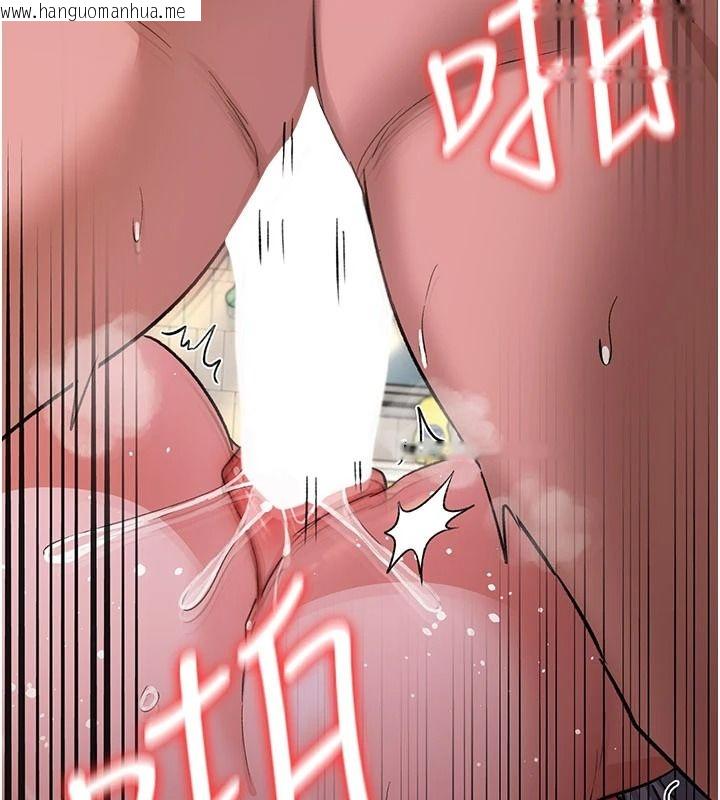 韩国漫画借妻条约韩漫_借妻条约-第66话-这里全是被玷污的痕迹在线免费阅读-韩国漫画-第131张图片