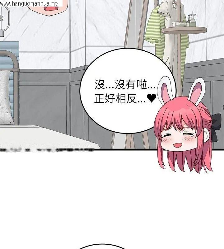 韩国漫画少爷的替身韩漫_少爷的替身-第72话在线免费阅读-韩国漫画-第130张图片