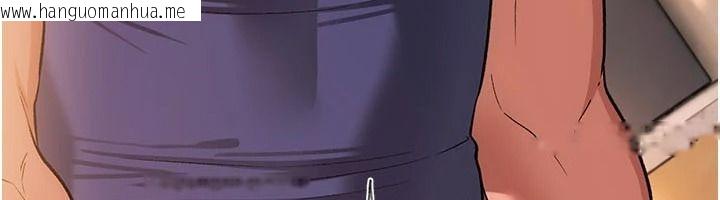 韩国漫画借妻条约韩漫_借妻条约-第66话-这里全是被玷污的痕迹在线免费阅读-韩国漫画-第6张图片