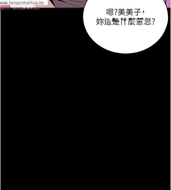 韩国漫画与老师同居中！韩漫_与老师同居中！-第2话-全身都是在蠕动的触手在线免费阅读-韩国漫画-第48张图片