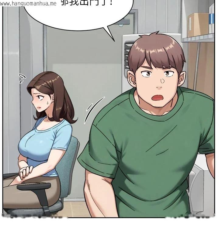 韩国漫画深层洁净达人韩漫_深层洁净达人-第83话-分忧解劳的温柔乡在线免费阅读-韩国漫画-第34张图片