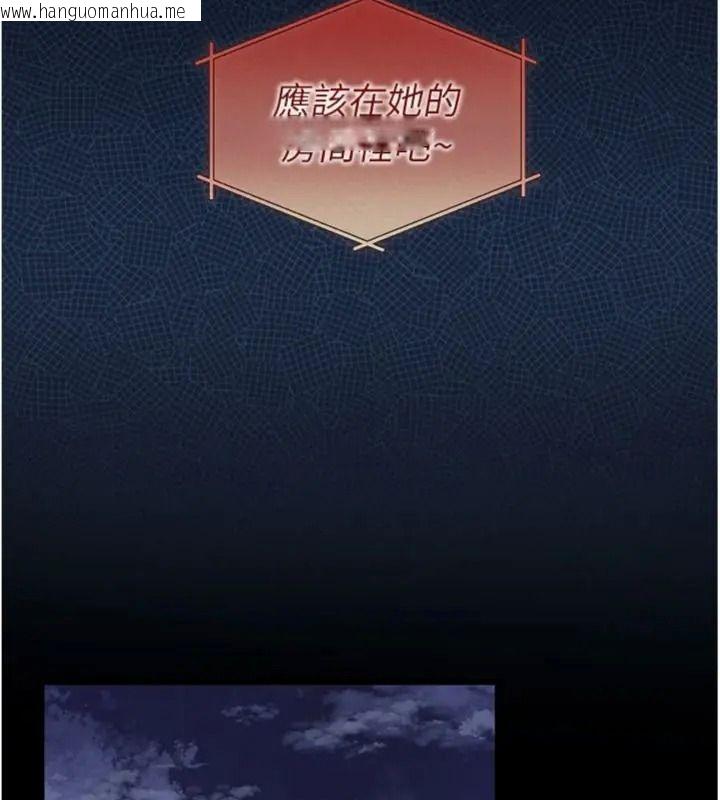 韩国漫画与老师同居中！韩漫_与老师同居中！-第6话-又要被儿子的朋友吃掉了在线免费阅读-韩国漫画-第178张图片