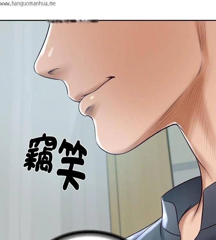 韩国漫画财阀家的女婿韩漫_财阀家的女婿-第100话在线免费阅读-韩国漫画-第133张图片