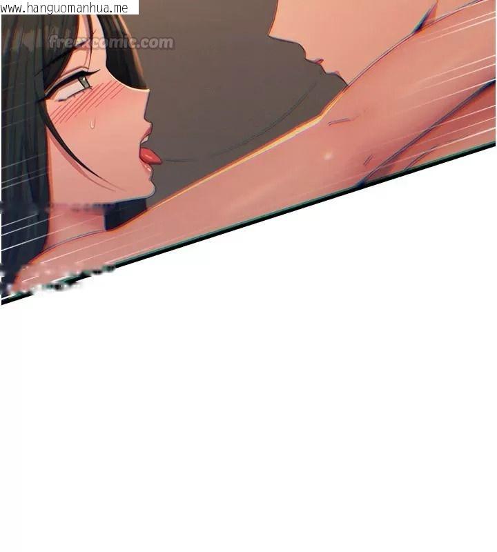 韩国漫画恶次人生韩漫_恶次人生-第76话-妻子在眼前被干在线免费阅读-韩国漫画-第75张图片