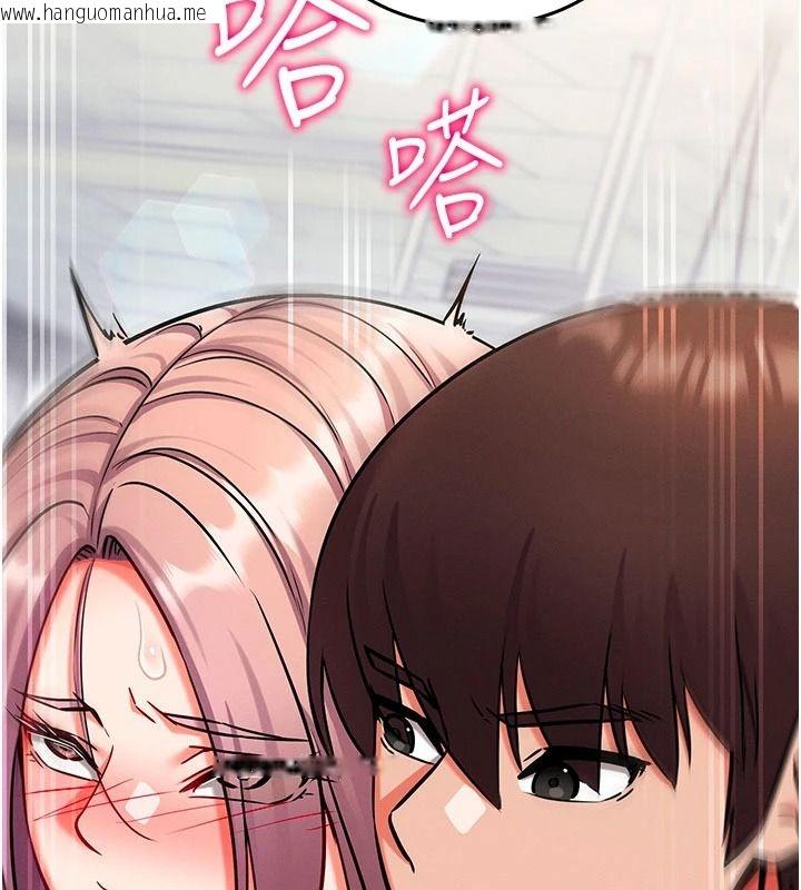 韩国漫画催眠偷心计韩漫_催眠偷心计-第36话-考场里的吸睛「娇」点在线免费阅读-韩国漫画-第100张图片