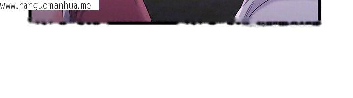韩国漫画恋爱作弊百科韩漫_恋爱作弊百科-第16话-被发现就会身败名裂在线免费阅读-韩国漫画-第199张图片