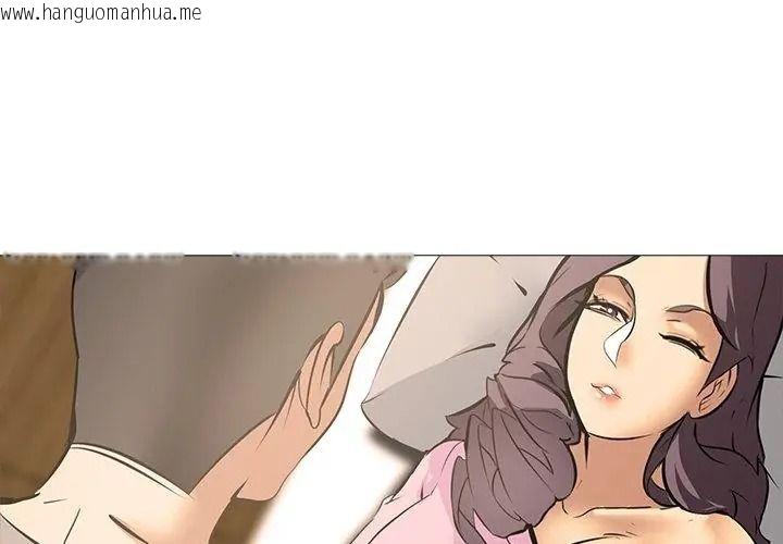 韩国漫画公寓生存游戏韩漫_公寓生存游戏-第16话在线免费阅读-韩国漫画-第74张图片