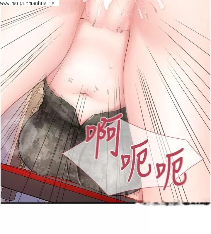 韩国漫画报告女班长:一根突起韩漫_报告女班长:一根突起-第73话-不听话的下场在线免费阅读-韩国漫画-第94张图片