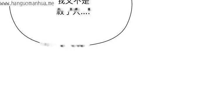 韩国漫画最棒的她韩漫_最棒的她-第8话在线免费阅读-韩国漫画-第5张图片