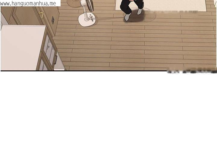韩国漫画与老师同居中！韩漫_与老师同居中！-第2话-全身都是在蠕动的触手在线免费阅读-韩国漫画-第197张图片