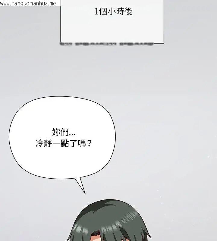 韩国漫画最棒的她韩漫_最棒的她-第8话在线免费阅读-韩国漫画-第55张图片