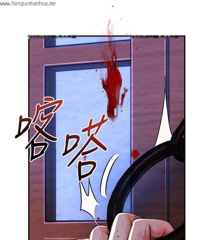 韩国漫画花容湿色:取花点韩漫_花容湿色:取花点-第123话-参见暴君在线免费阅读-韩国漫画-第117张图片
