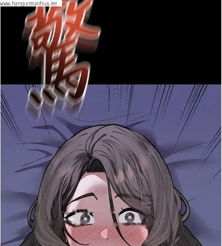 韩国漫画与老师同居中！韩漫_与老师同居中！-第6话-又要被儿子的朋友吃掉了在线免费阅读-韩国漫画-第194张图片