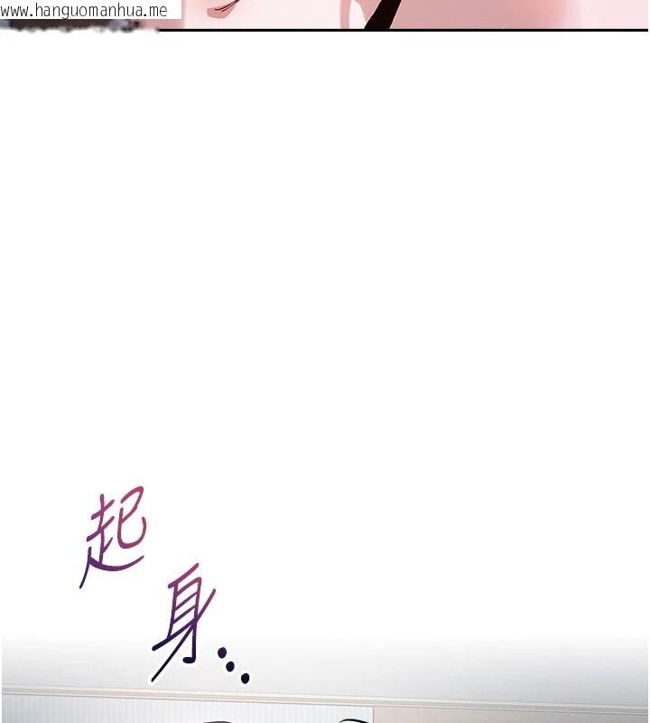 韩国漫画与老师同居中！韩漫_与老师同居中！-第3话-对儿子的朋友「下手」在线免费阅读-韩国漫画-第122张图片