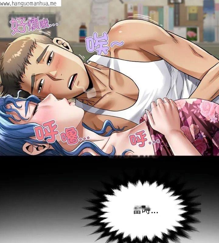 韩国漫画房间里的心跳/有她的小套房韩漫_房间里的心跳/有她的小套房-第54话在线免费阅读-韩国漫画-第57张图片
