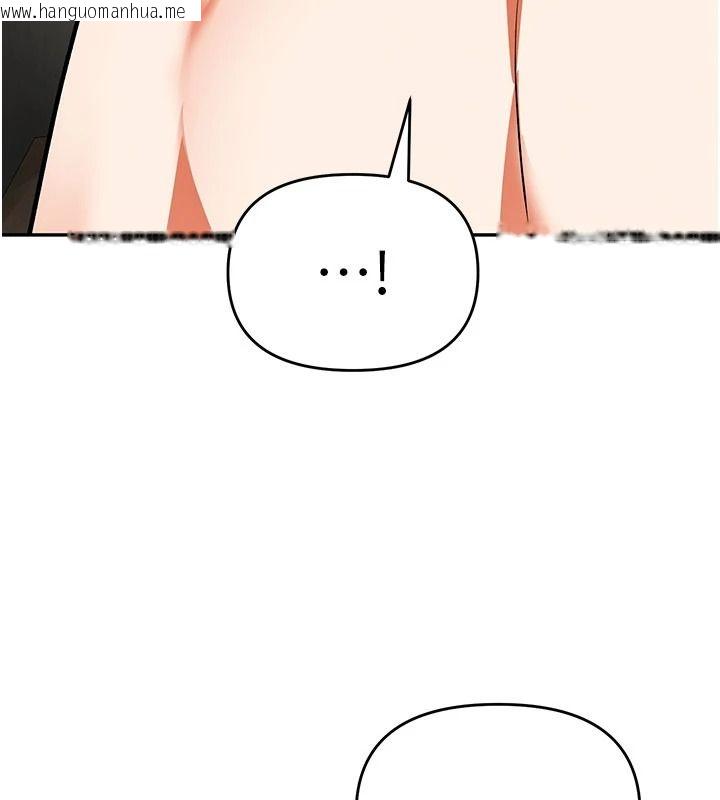 韩国漫画撩欲按摩师韩漫_撩欲按摩师-第27话-我会用嘴巴全部接住在线免费阅读-韩国漫画-第46张图片