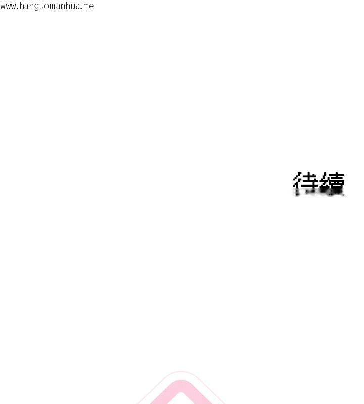韩国漫画与老师同居中！韩漫_与老师同居中！-第4话-妈妈生个弟弟给妳在线免费阅读-韩国漫画-第213张图片