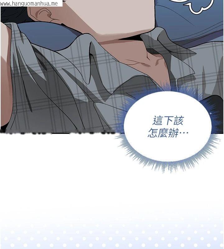 韩国漫画与老师同居中！韩漫_与老师同居中！-第3话-对儿子的朋友「下手」在线免费阅读-韩国漫画-第82张图片