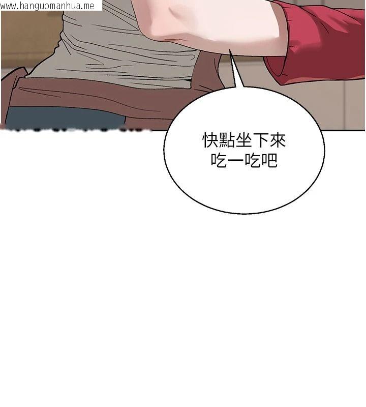 韩国漫画与老师同居中！韩漫_与老师同居中！-第2话-全身都是在蠕动的触手在线免费阅读-韩国漫画-第146张图片