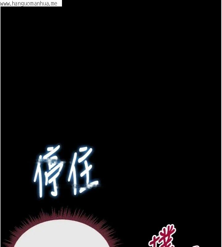 韩国漫画与老师同居中！韩漫_与老师同居中！-第7话-深夜课堂：认识女人的身体在线免费阅读-韩国漫画-第72张图片