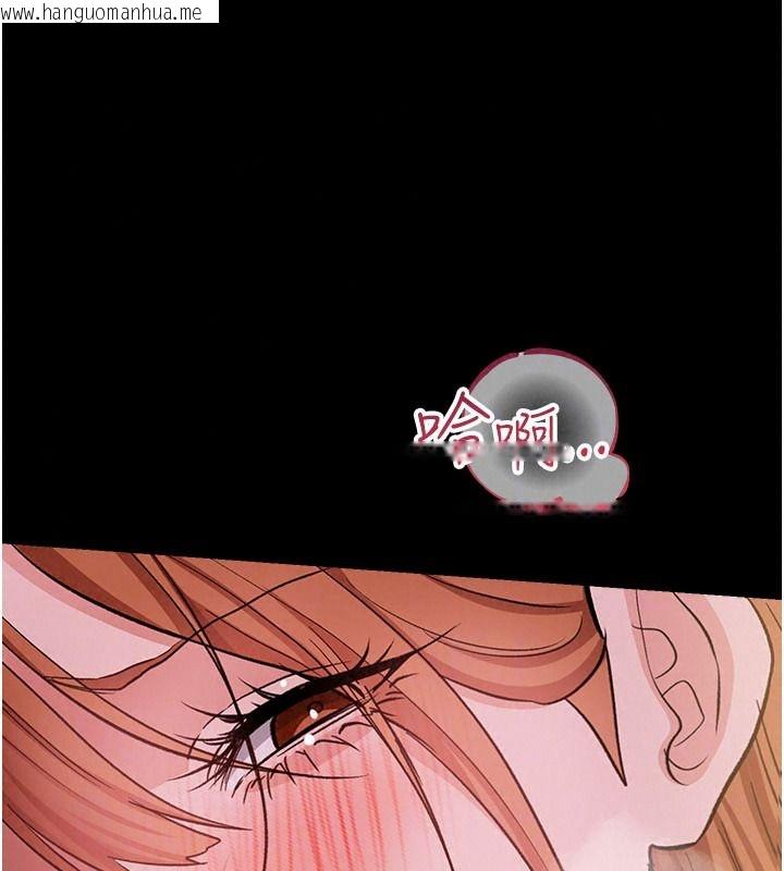 韩国漫画借妻条约韩漫_借妻条约-第66话-这里全是被玷污的痕迹在线免费阅读-韩国漫画-第57张图片